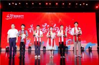 第三届长沙慈善榜发布 晚安家居荣耀上榜