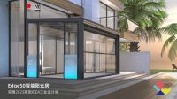 实力认证｜ 新豪轩门窗斩获「世界顶端工业设计奖」