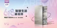 抢占流量，破局出圈！箭牌瓷砖抖音特训营第1阶段圆满收官！