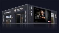 掘金“大家居”时代，王力携4大王牌强势登陆广州建博会
