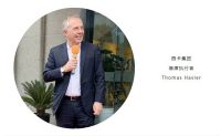 西卡集团首席执行官Thomas Hasler一行参访铃鹿中国生产研发基地及美瓷胶工厂！