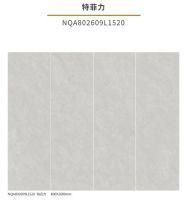 800×2600mm | 一片到顶的能强岩板又上新了！