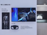 马斯克受邀重磅登场世界AI大会，畅谈人工智能下的智慧未来