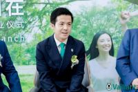 德国威能蚌埠分支开业，深化渠道合作再下一城