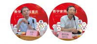 抱团前行，创新奋进——重庆教学家具高质量发展座谈会圆满结束