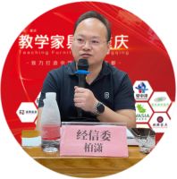 抱团前行，创新奋进——重庆教学家具高质量发展座谈会圆满结束
