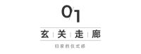 DANDI HOME | 500㎡现代别墅，诠释家的温度