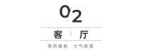 DANDI HOME | 500㎡现代别墅，诠释家的温度