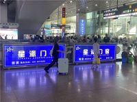 品牌力加满|星派门窗强势亮相广州南站，开启站台“霸屏”模式