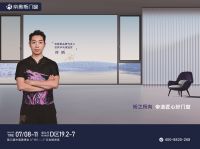 独家对话丨帝奥斯门窗董事长伍四兵：冠军品质先行者