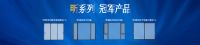 独家对话丨帝奥斯门窗董事长伍四兵：冠军品质先行者