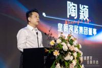 进军高端整家定制!皇朝发布整家MAX全新品牌战略,锻造差异化竞争力