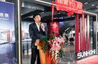 全新形象展厅亮相广州南站，新豪轩门窗助阵2023广州建博会