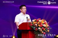 株百65周年庆启动仪式暨卡萨帝艺术生活思享荟圆满落幕！