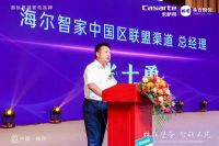株百65周年庆启动仪式暨卡萨帝艺术生活思享荟圆满落幕！