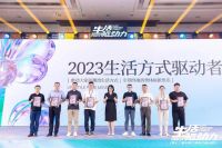 聚焦原创产品，驱动生活美好前行 |【2023年度原创设计金星奖】重磅揭晓