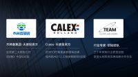 百亿巨头木林森投资！智能照明又一黑马品牌，来势汹汹……它是谁？