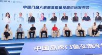 共话破局谋新:富轩引领门窗行业向绿色、智能和门窗大家居进化突围