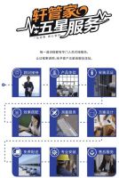 共话破局谋新:富轩引领门窗行业向绿色、智能和门窗大家居进化突围