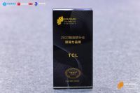 实力见证！TCL智能锁连续三年蝉联领导力品牌，再次斩获四大重磅奖项！