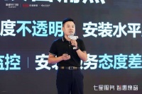 新豪轩门窗“七星服务标准”发布，护卫消费者无忧焕窗