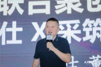 瑞士恩仕携全新产品及旗下新锐亮相广州国际卫浴博览会