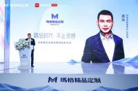 领跑轻高定！玛格精品定制在广州建博会重磅发布