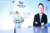 领跑轻高定！玛格精品定制在广州建博会重磅发布