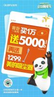 全友年中钜惠！懒猫节第二季来袭，买家具满1万送5千