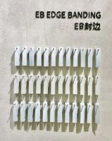 2023中国建博会（广州）华立股份 全球首发EB封边