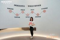 2023中国建博会｜劳卡设计服务C位出圈，带你共创家居市场新未来