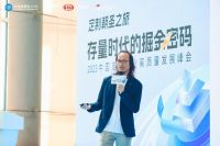 共探存量时代行业增长势能，2023中国定制产业高质量发展峰会圆满召开