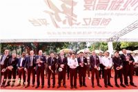 攀行业新高度，创百亿新平台！