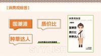 重磅发布 | 深度解读《莱住时尚生活法则》，这才是00后的第一个家！
