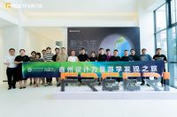 HI！新生飞宇  | 飞宇门窗2023建筑之眼设计研学华东站圆满举办