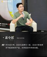 HI！新生飞宇  | 飞宇门窗2023建筑之眼设计研学华东站圆满举办