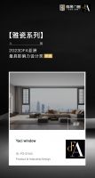 雅晟门窗入围2023DFA亚洲最具影响力设计奖评选