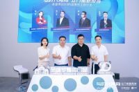 造势中国建博会（广州）丨圣堡罗2023利国惠民主题沙龙成功举办