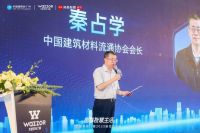 智慧生活是什么样子？ 瓦瑟系统门窗在建博会上给出答案