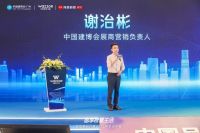 智慧生活是什么样子？ 瓦瑟系统门窗在建博会上给出答案