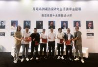 遇见高定主流，明星设计师共探行业未来！