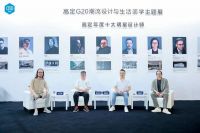 遇见高定主流，明星设计师共探行业未来！
