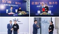 强势霸屏 席卷全国|斥资千万全国高铁LED霸屏式广告引爆品牌新势力
