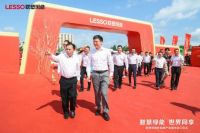 联塑班皓新能源产业基地动工仪式圆满成功！