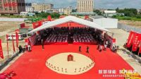 联塑班皓新能源产业基地动工仪式圆满成功！