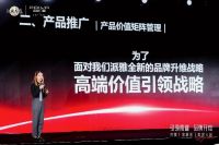 再度跑赢行业大盘，派雅重新定义高端人居空间