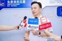 造势中国建博会丨圣堡罗2023利国惠民主题沙龙成功举办