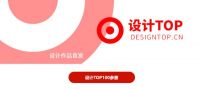 公告 | 2024全球吉庆生肖设计大赛（甲辰龙年）作品征集截止时间延至7月31日！