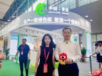 对话费县县长万明国：立足木业全产业链建设 推动绿色家居产业升级