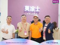 美涂士·2023广州建博会丨完美收官，亮点纷呈，闪耀羊城！